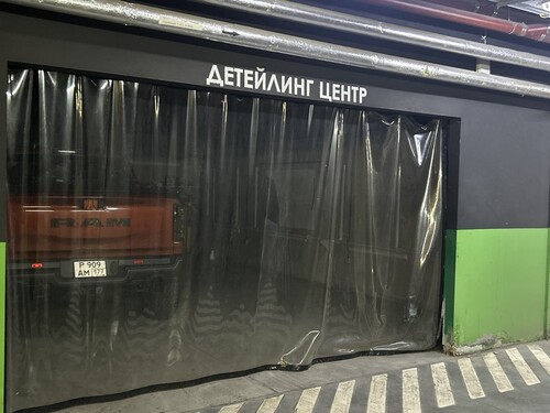 Автомойка, г. Одинцово, Можайское ш., д. 100А, пом. 6, эт. -1